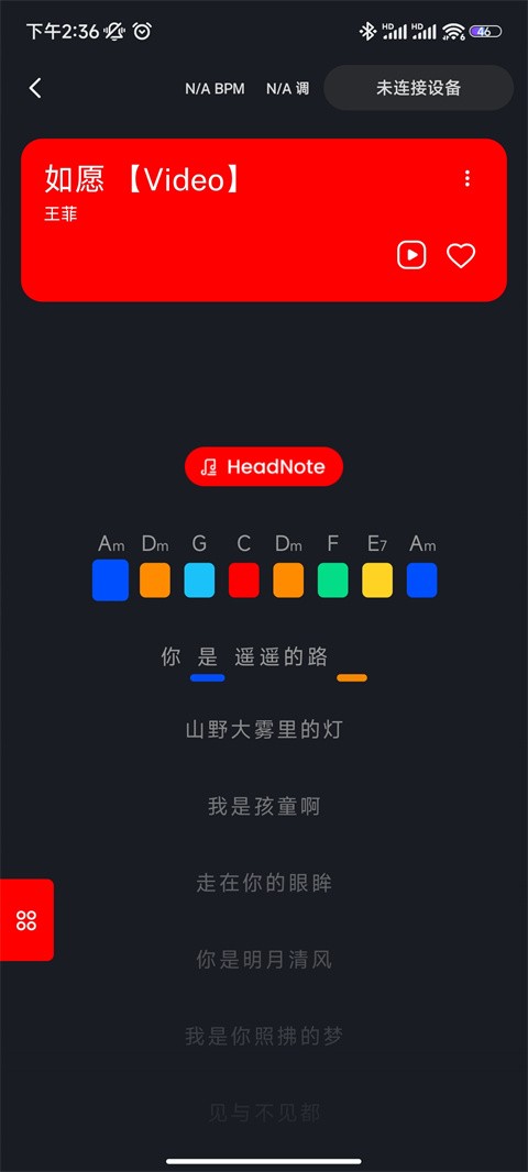 LiberLive安卓版