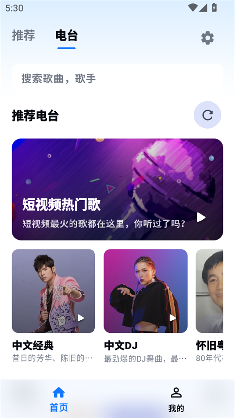 KA Music