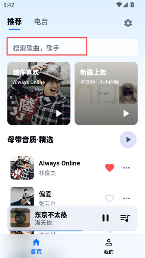 KA Music