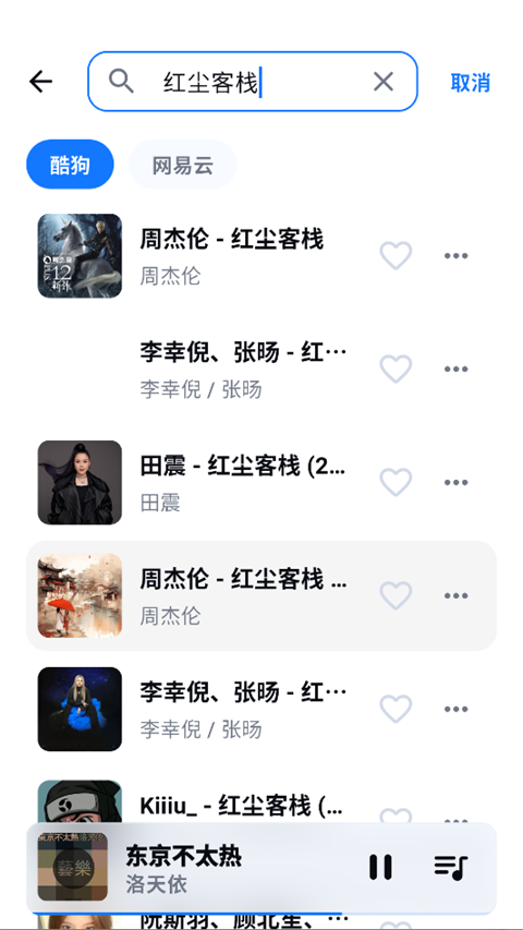 KA Music