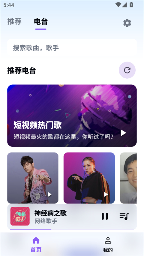KA Music