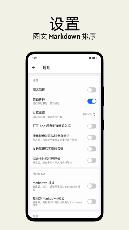 inBox app
