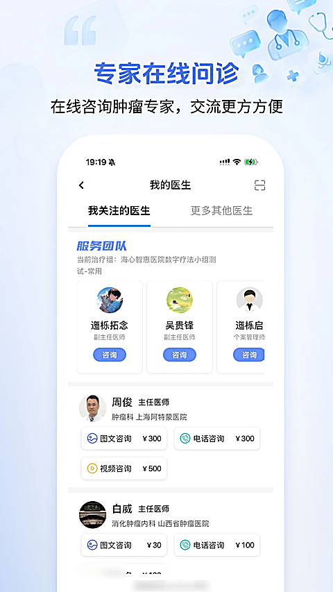海心健康