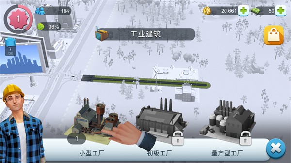 模拟城市我是市长国际服