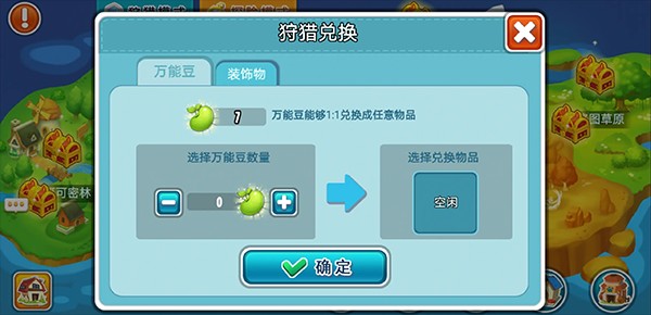 珍珠币来源配图1
