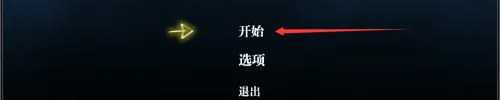 夜廻手游