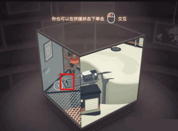照片收集攻略配图5
