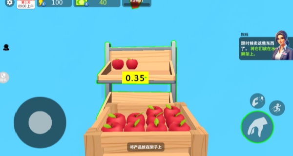 牛马创业记