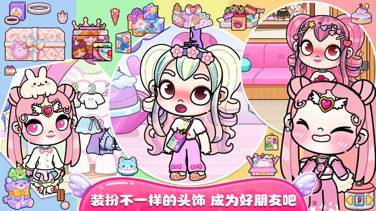 莱拉小镇公寓