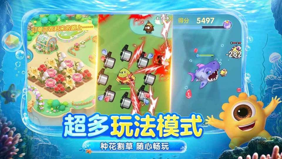 球球大作战官网