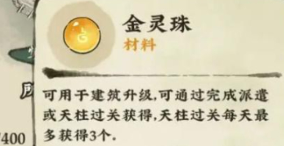仙山小农手游