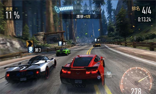 极品飞车13汉化版