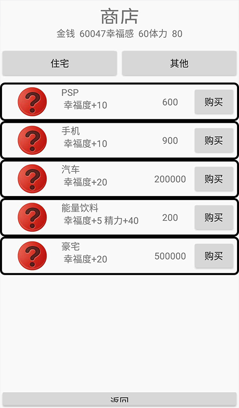 绿茵人生