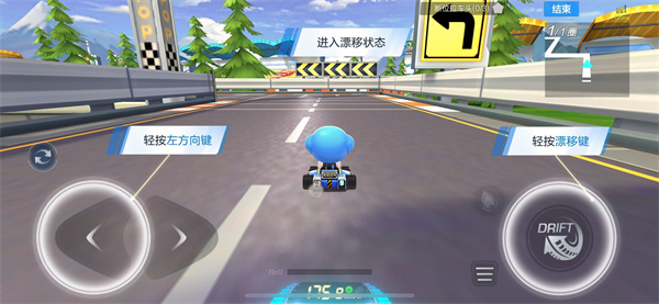 跑跑卡丁车中文版