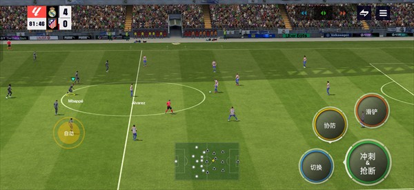 EA SPORTS FC 2026