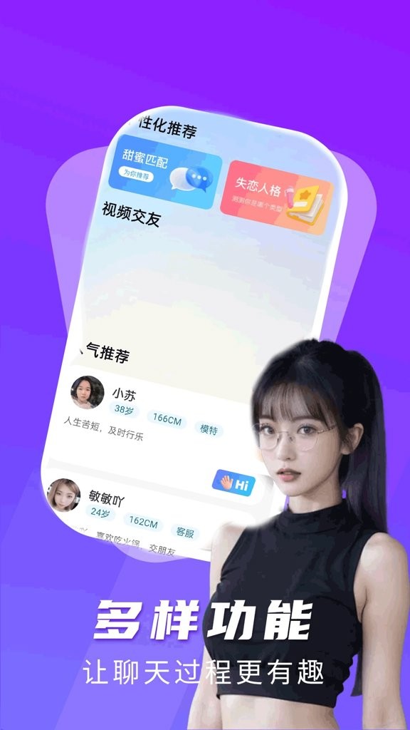 瓶子说免费版