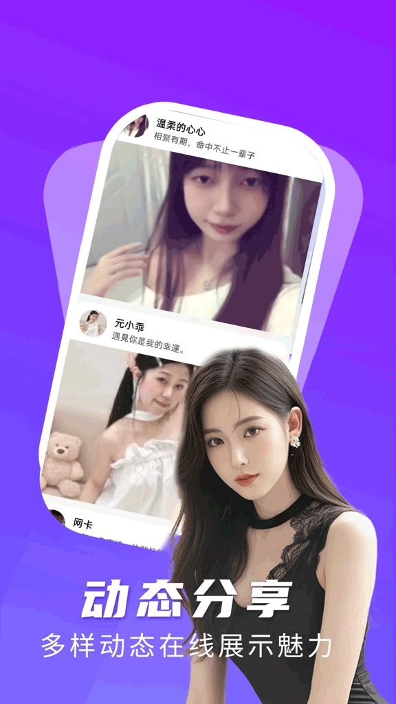 瓶子说免费版
