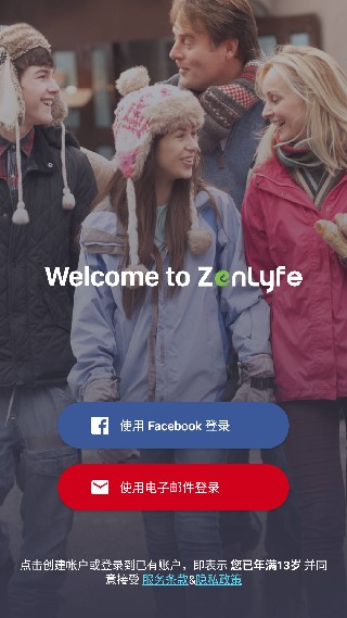 Zenly安卓版