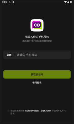 彩蝶cd交友