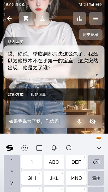 星果AI