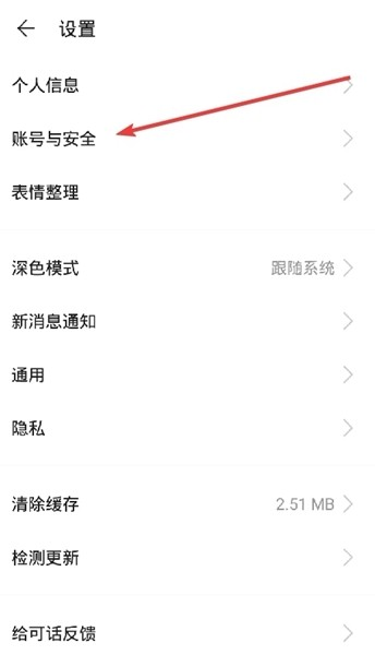 可话
