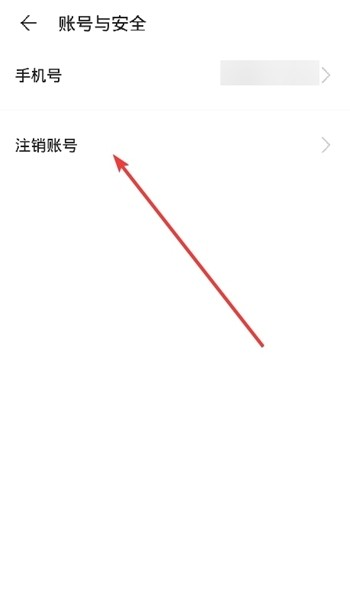 可话