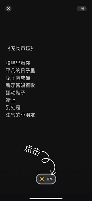 可话社交
