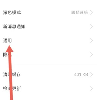 可话社交