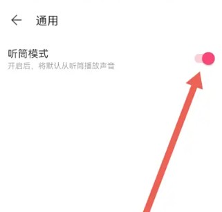 可话社交
