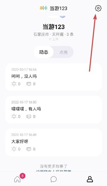 可话