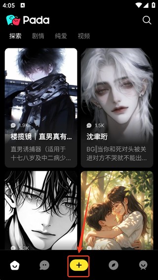 Pada中文版