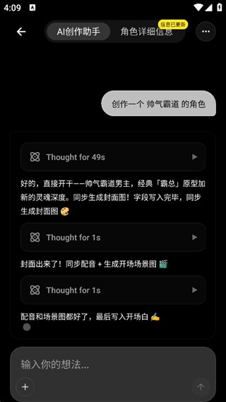 Pada中文版