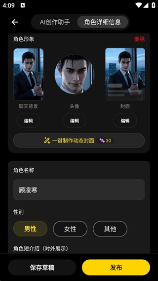 Pada中文版