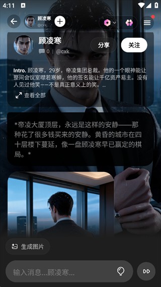 Pada中文版