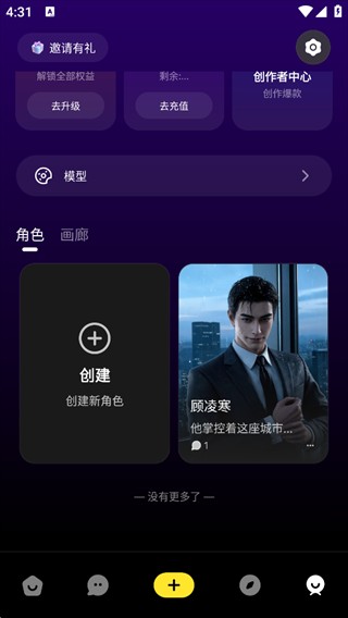 Pada中文版