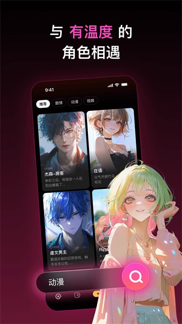 Pada中文版