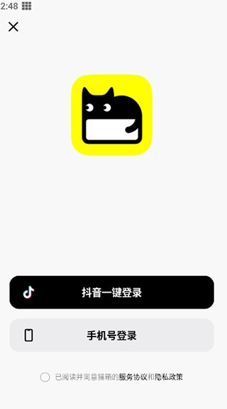 猫箱2026