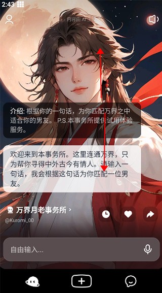 猫箱2026