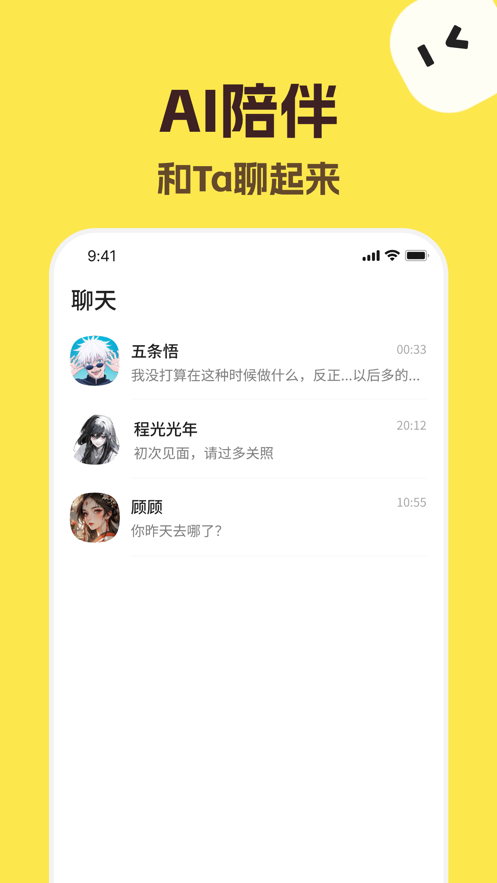 talkmarker