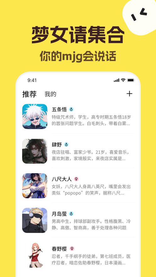 talkmarker