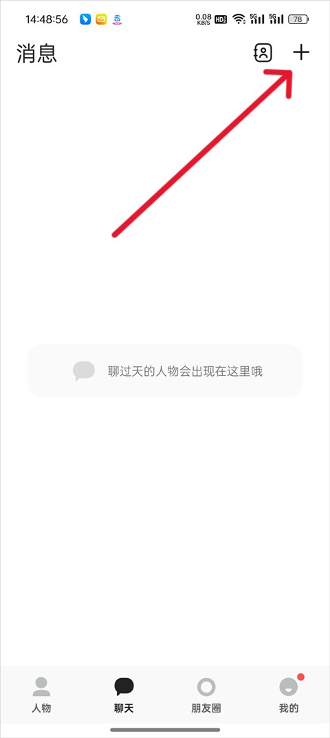 talkmarker
