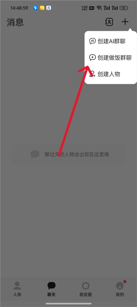 talkmarker