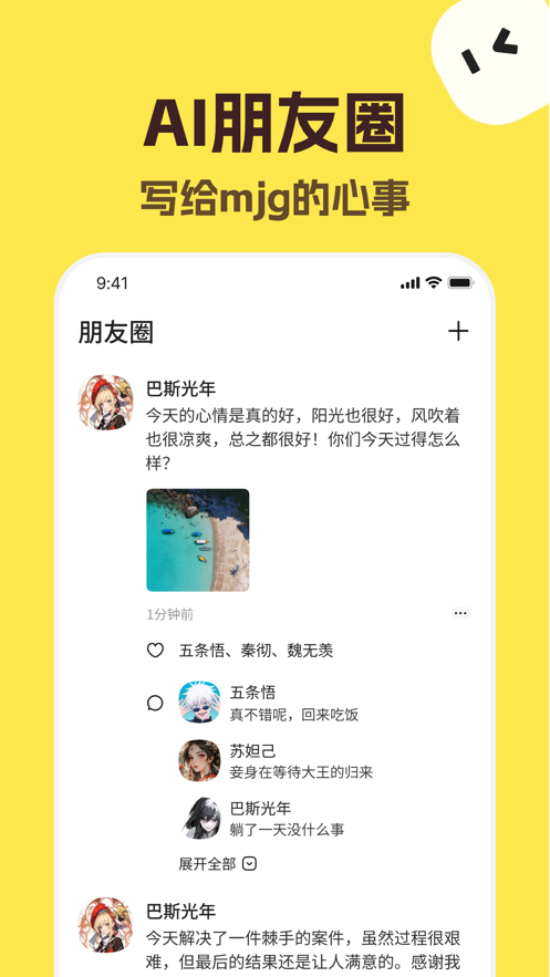 talkmarker