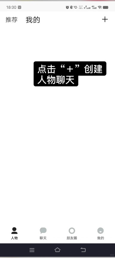 talkmarker