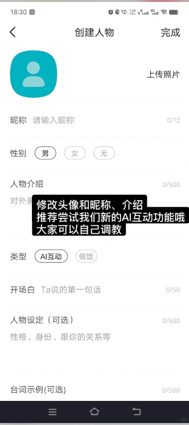 talkmarker