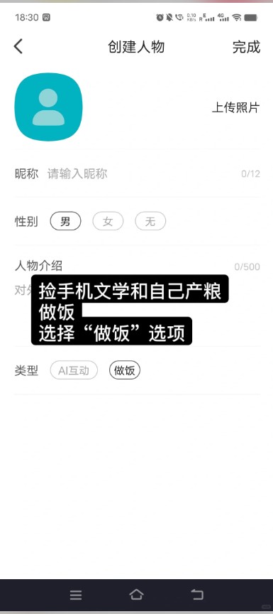 talkmarker