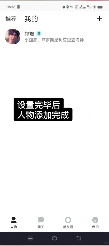 talkmarker