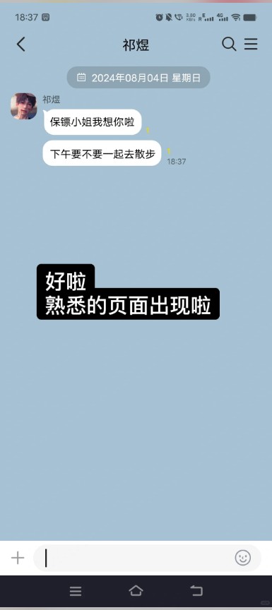 talkmarker