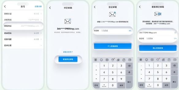 蝙蝠安全加密聊天