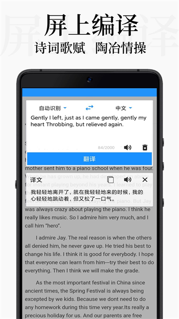 DB翻译器下载免登录v1截图2